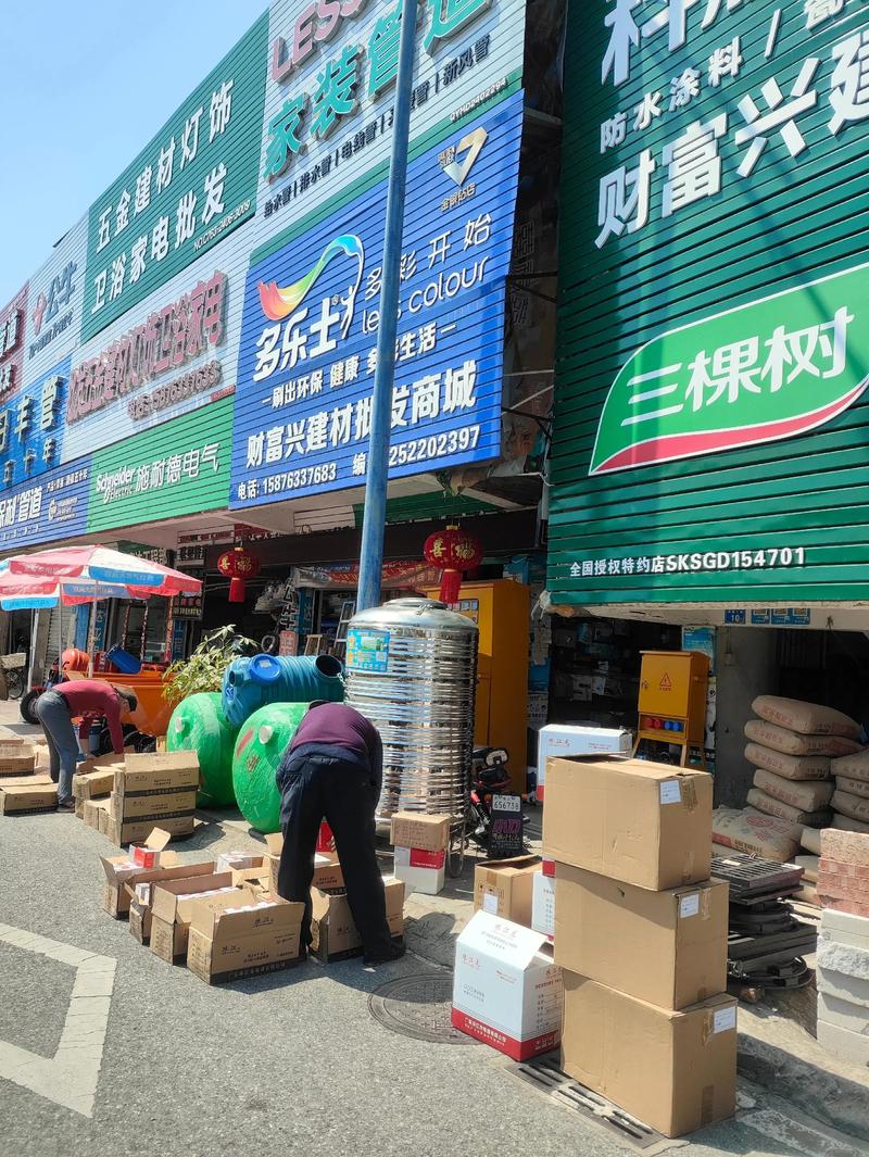 五金工具批发市场的风云变幻